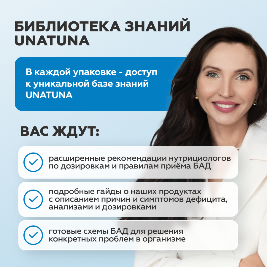 5-HTP 60 капсул